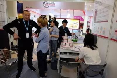 锐赛临检产品亮相2017年第五届上海国际私人健康管理展览会