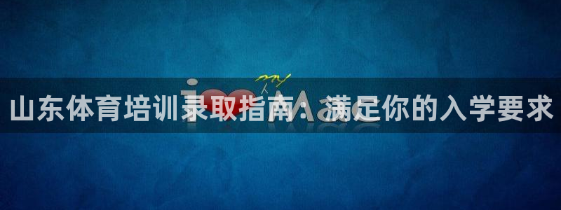欧陆娱乐欢迎访问